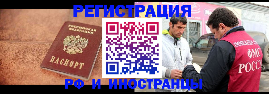 регистрация для дет. сада в Кудрово