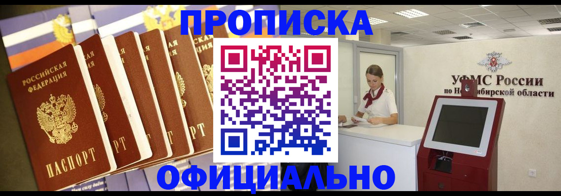 временная регистрация госуслуги в Кудрово